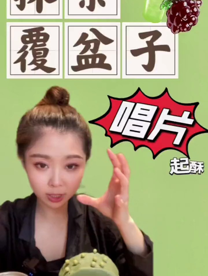抹茶控的快乐 抹茶覆盆子