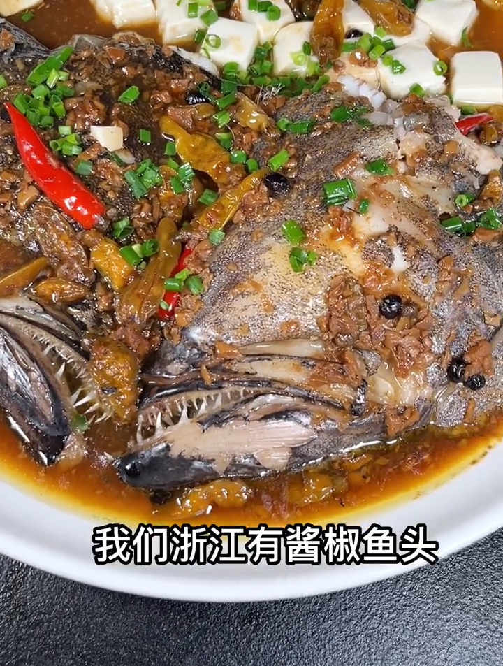 鸦片鱼头这样做酱香浓郁鲜嫩辣爽吃了还想吃