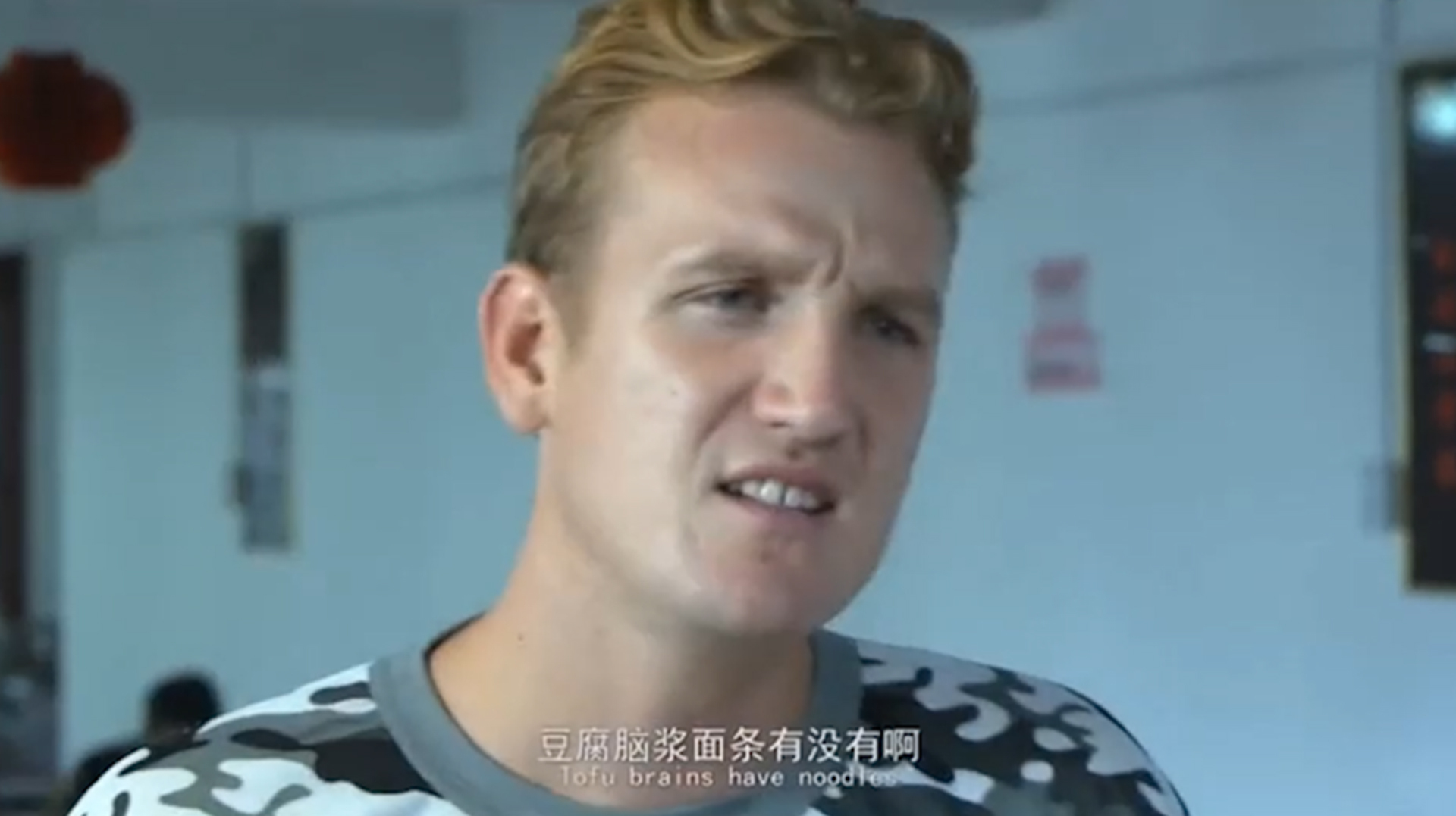 盘点:影视中“老外飙中文”,我不要牛排,只要胡辣汤豆腐脑!
