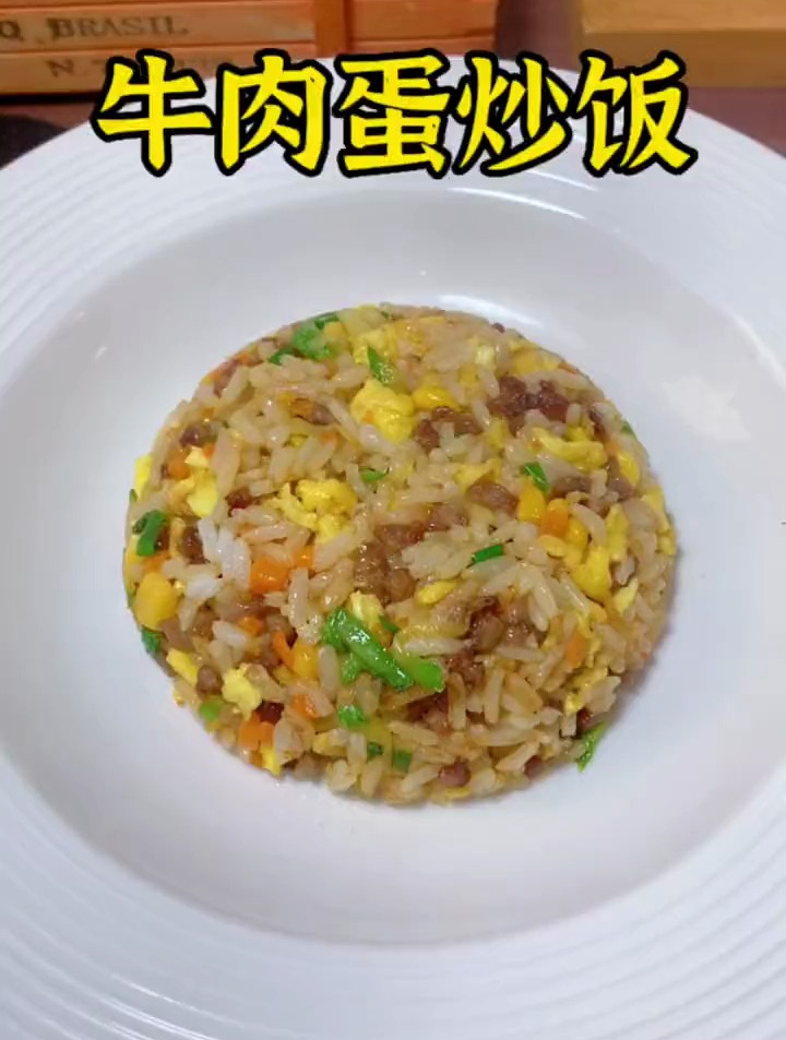 宝宝每天肉、菜、蛋不能少,试试这个牛肉蛋炒饭,有菜有肉有蛋