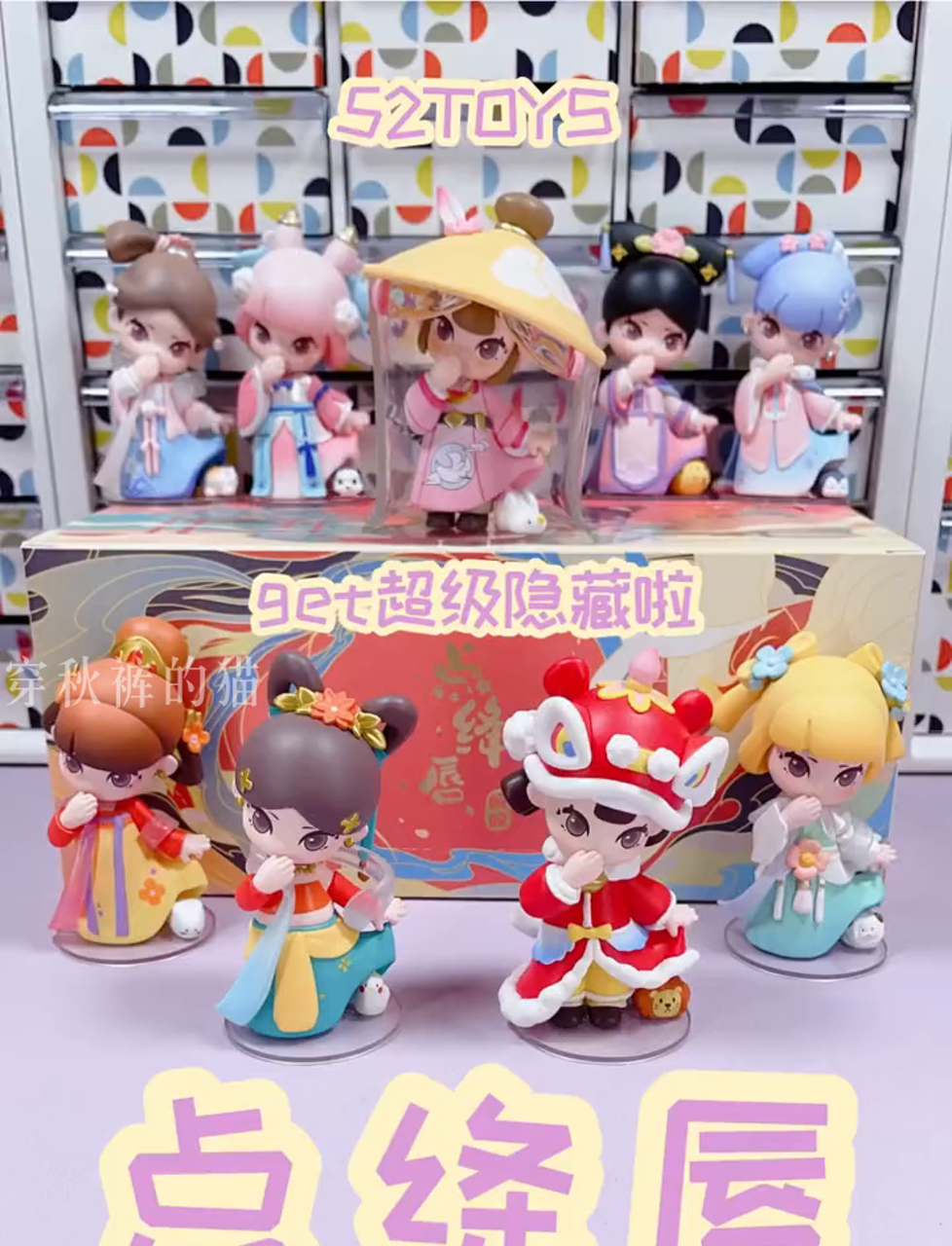 好嗨哟,穿汉服的美女们快看过来,个个美翻天,暗藏魅力又萌又酷