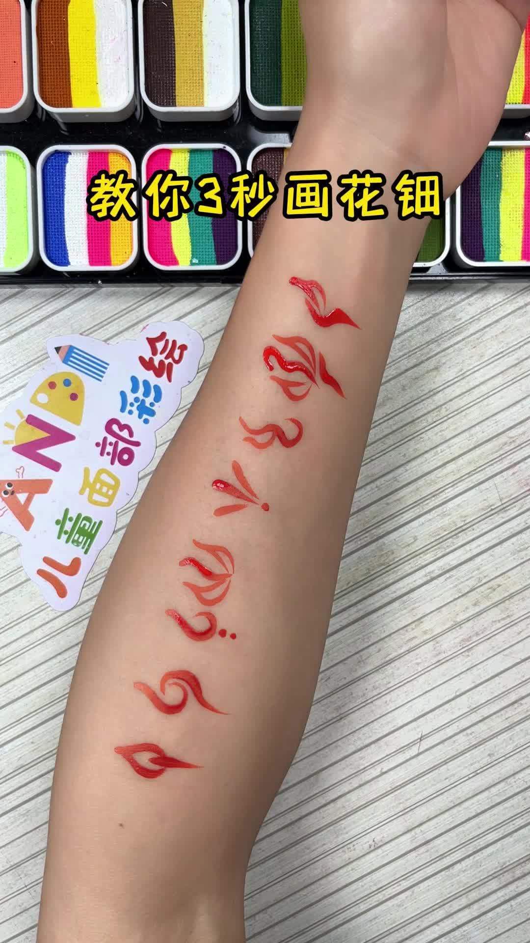 如何快速画花钿,适合古风古典妆容
