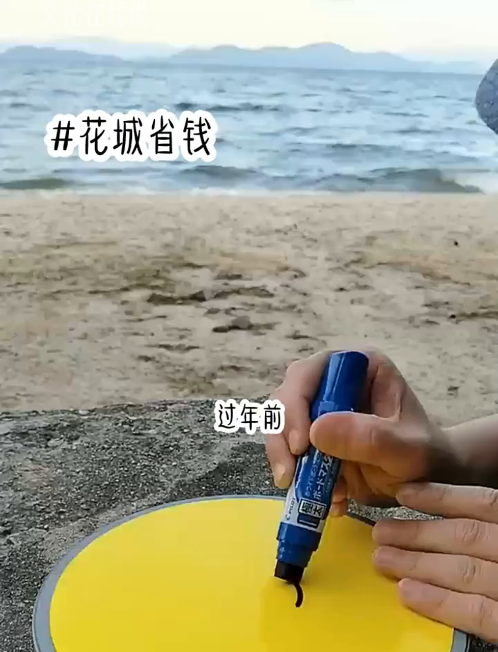 花城省钱