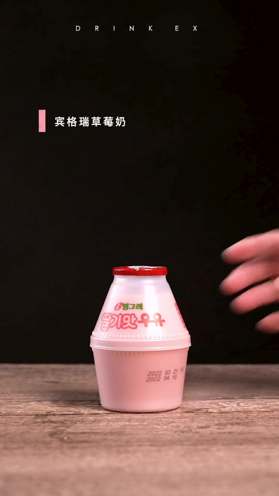 “你可以永远相信深夜便利店 成年人的24h快乐奶茶”