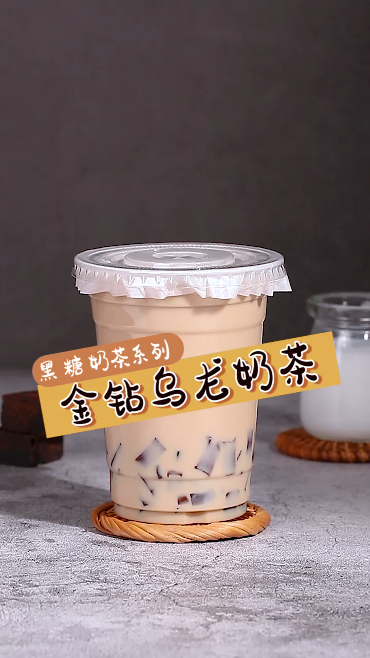 哇塞~光听名字就很想喝的奶茶!赶紧点进来看看~