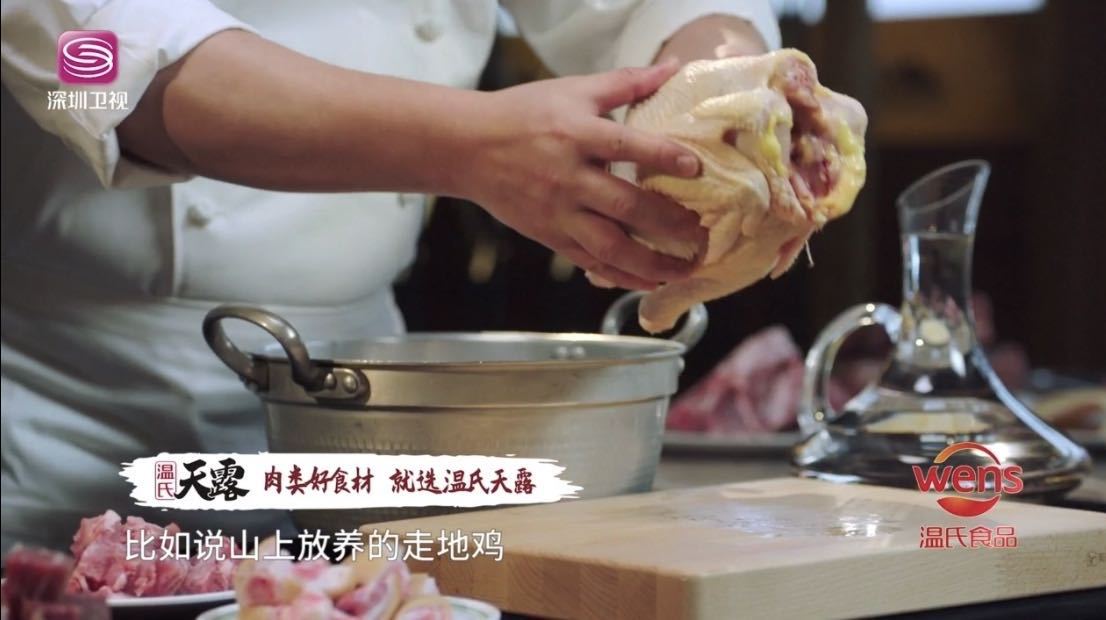 大师菜谱:花胶鸡