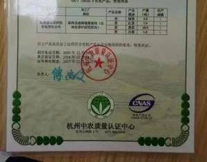 有机认证的申请条件:企业必须满足这些要求