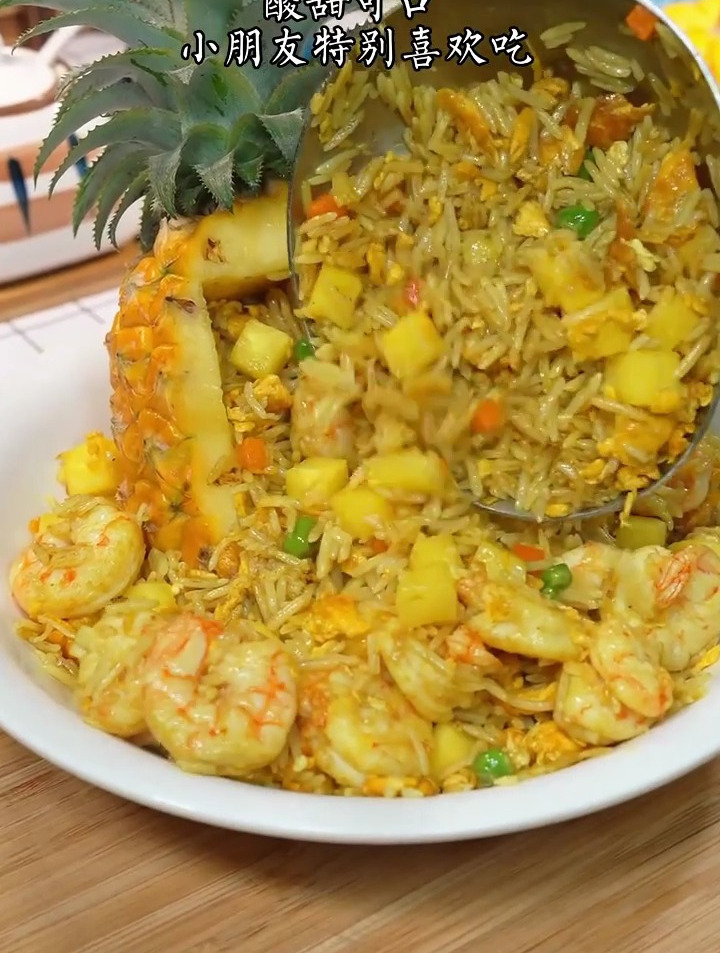 给家里人安排一份泰式菠萝炒饭,美味极了