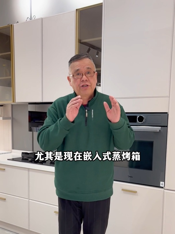 今年买蒸烤箱不知道这些,建议你先别买!
