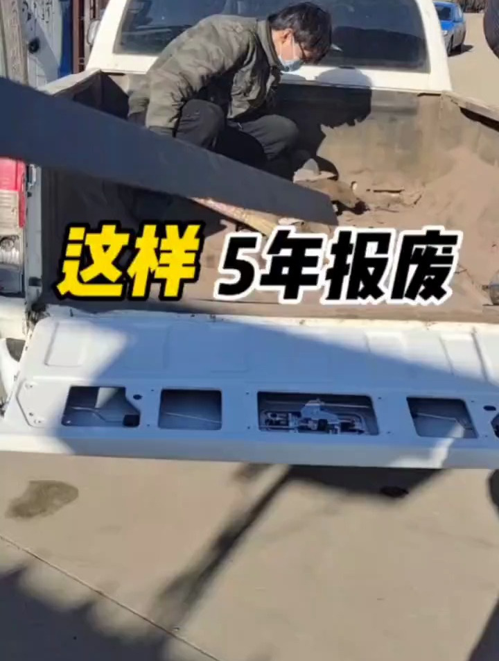 风骏5 皮卡车货箱宝 长城炮