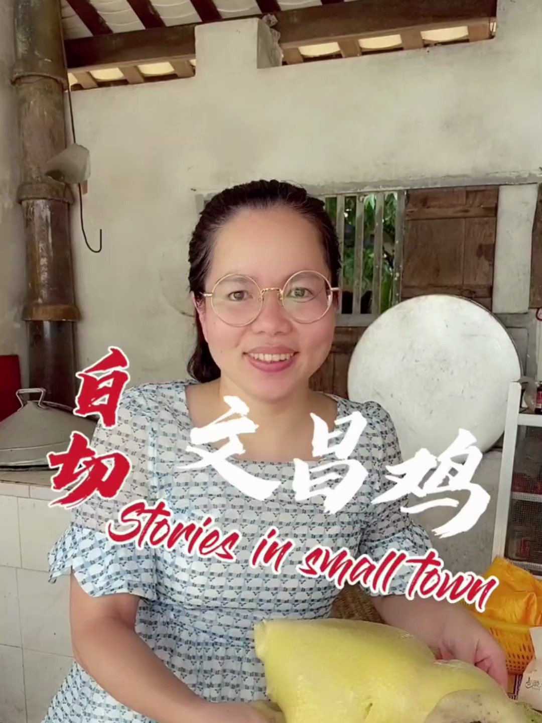 海南传统美食怎么能少了白切鸡,今天带大家去品尝正宗的文昌鸡