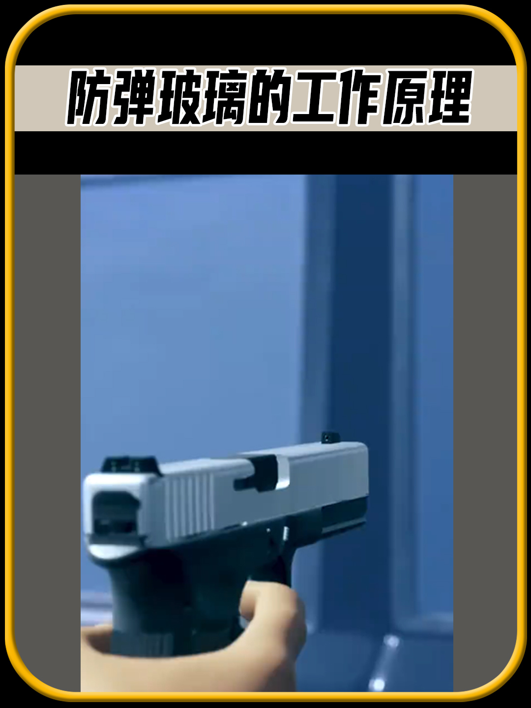 你知道吗,金枪鱼为什么不能停止游泳,真是太震惊了,值得一看