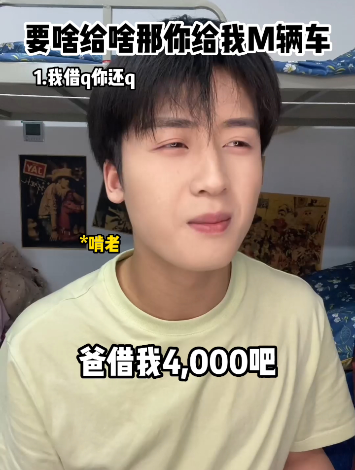 我兄弟失恋了 我和他换的情侣头像