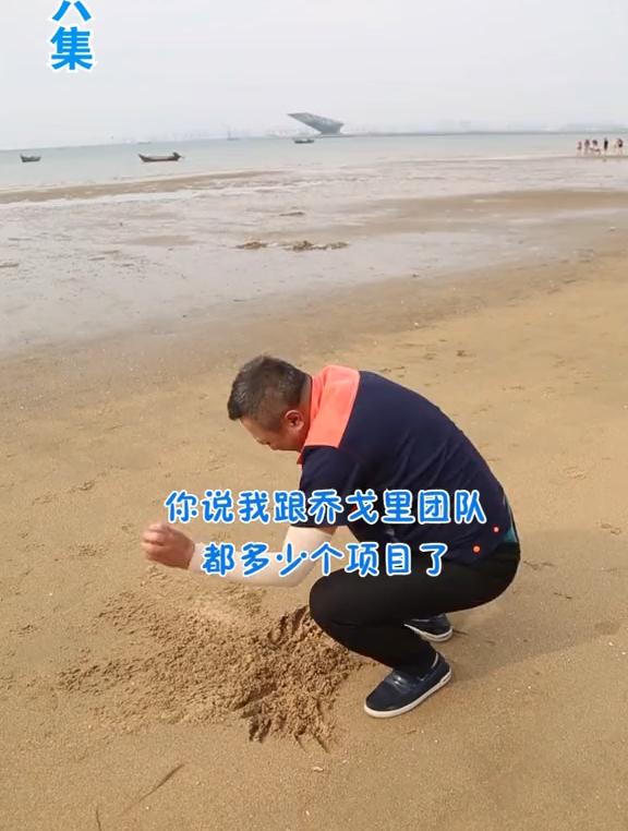 桂兰在鲅鱼圈再就业(六),鲅鱼圈万科拉维海岸