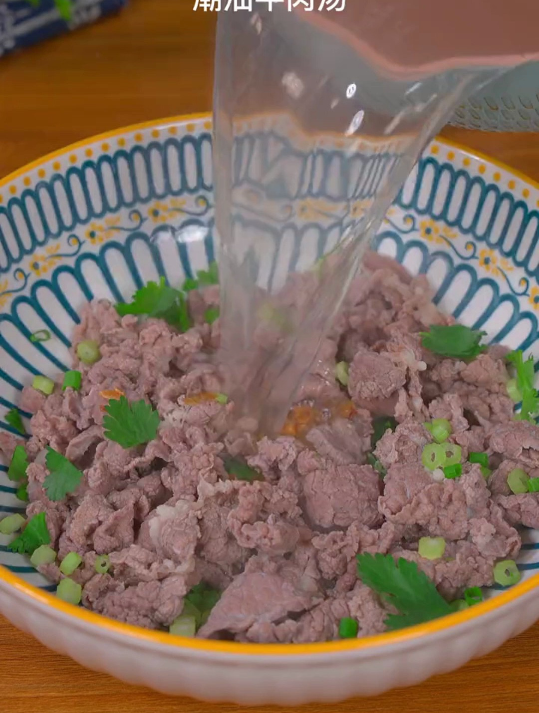 潮汕牛肉汤的做法