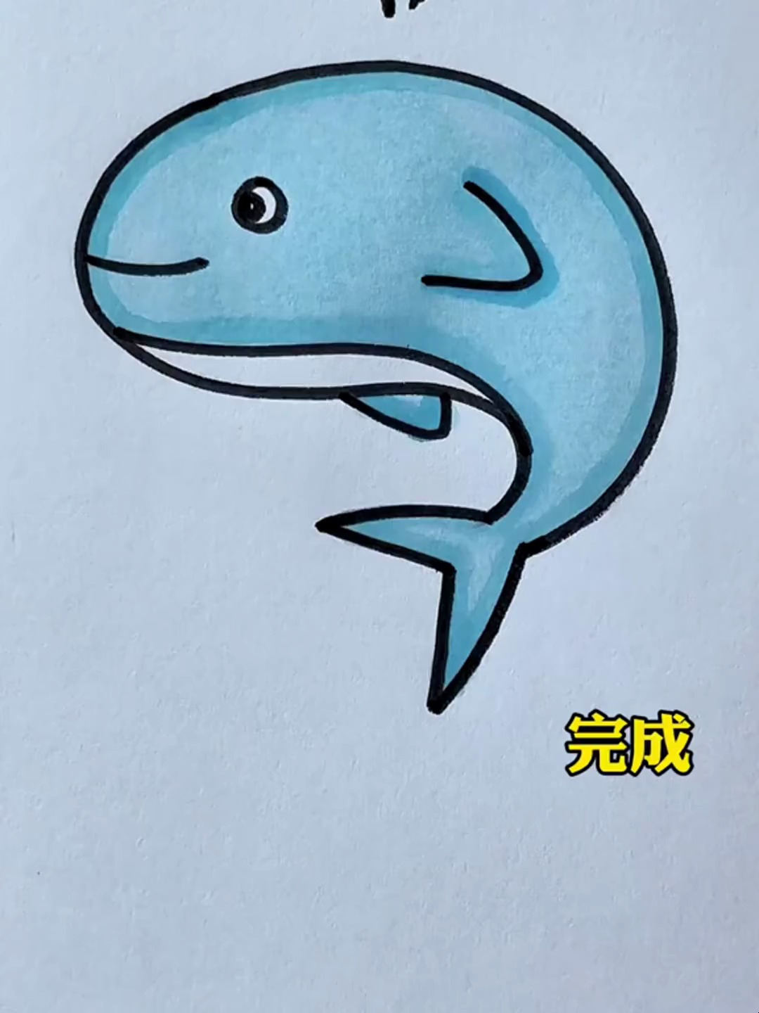 用字母S简单画鲸鱼