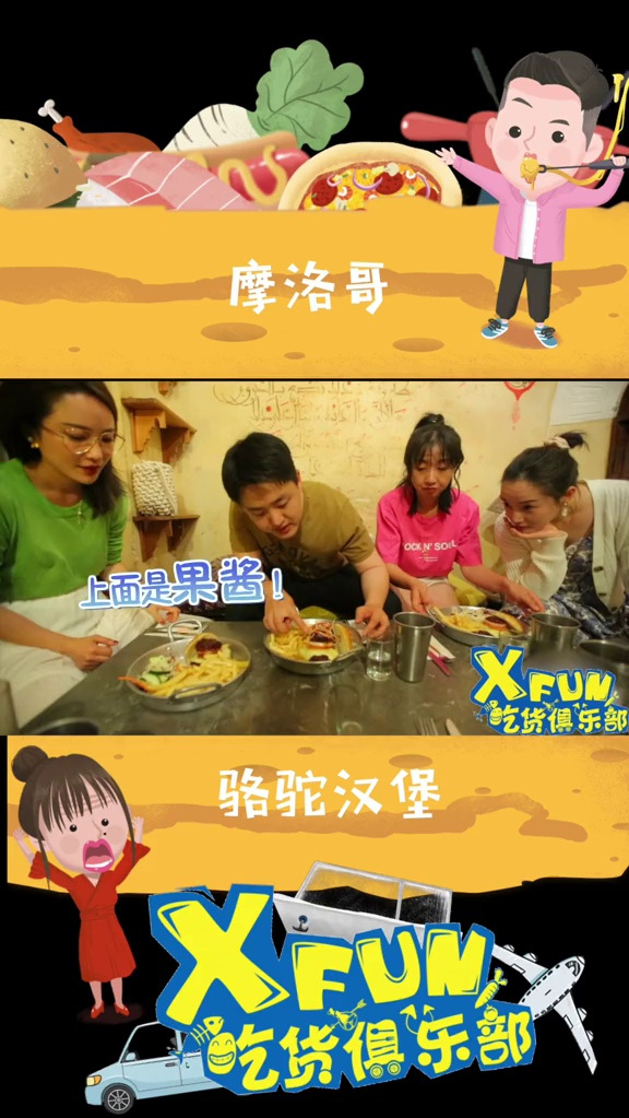 史上最豪气汉堡,里面夹的都是骆驼肉,一口下去都是钱!