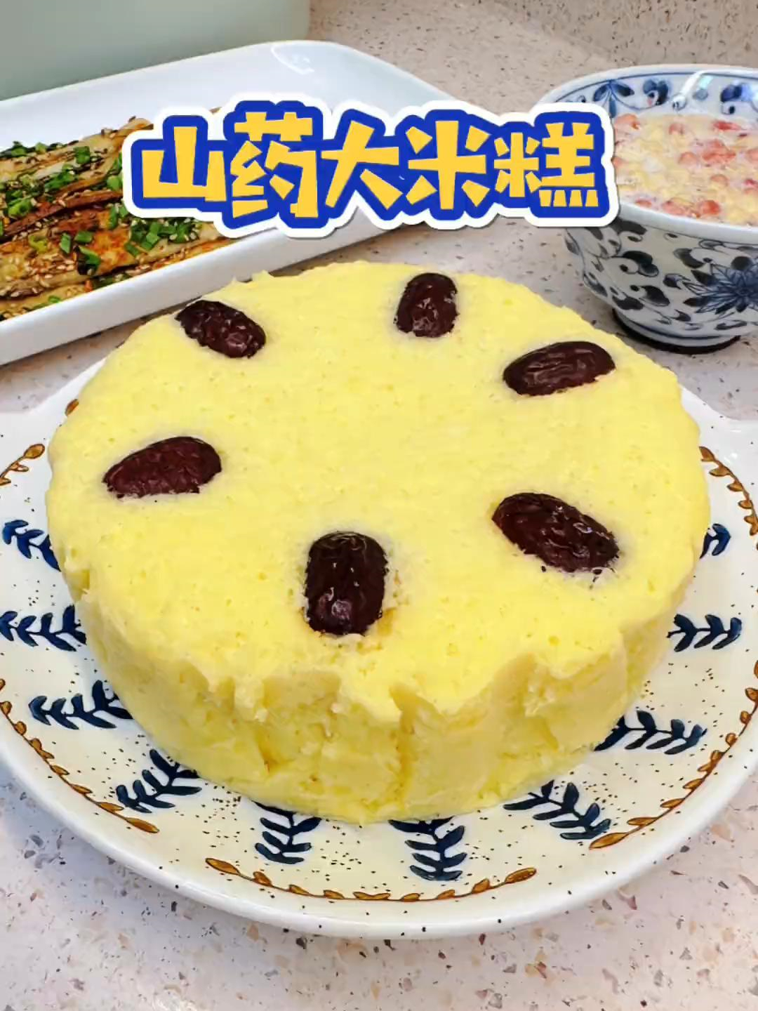 这个山药大米糕,健脾养胃,润肺补气养营高