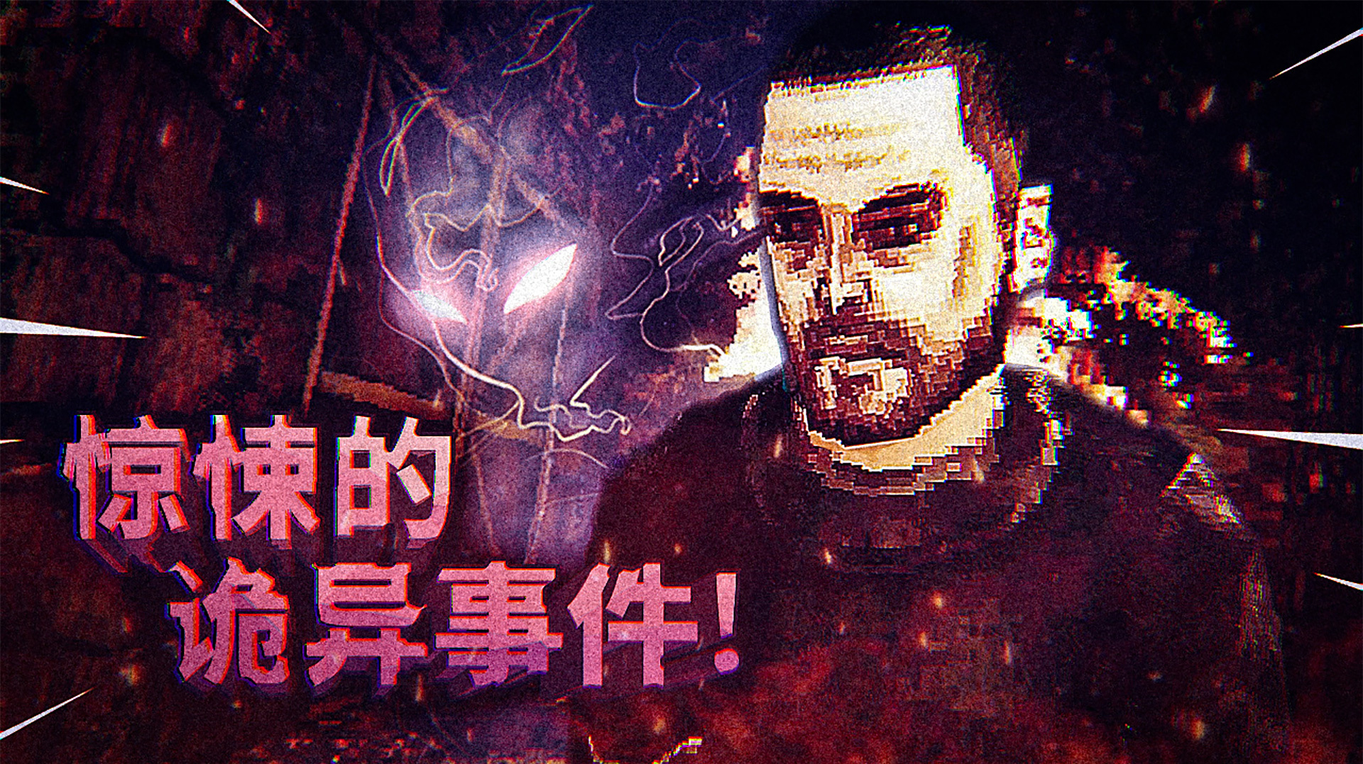 奇葩游戏:各种离奇事件频繁发生,一个非常有意思的游戏!