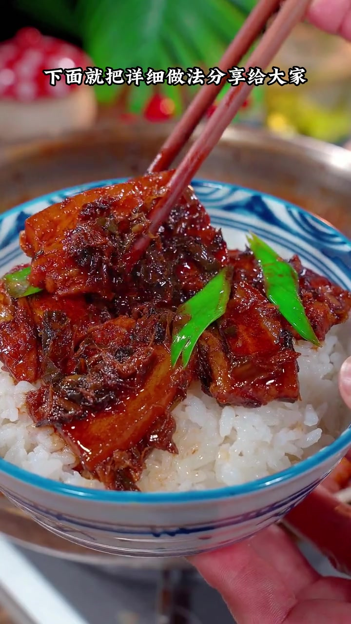 把五花肉放锅里蒸一蒸 这样做的梅干菜烧肉 肥而不腻 软烂入味