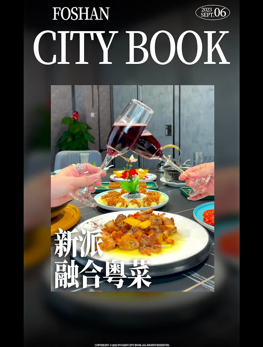 佛山新晋「新派融合粤菜」,这道鸡尾酒醉九节虾,你想试试嘛?