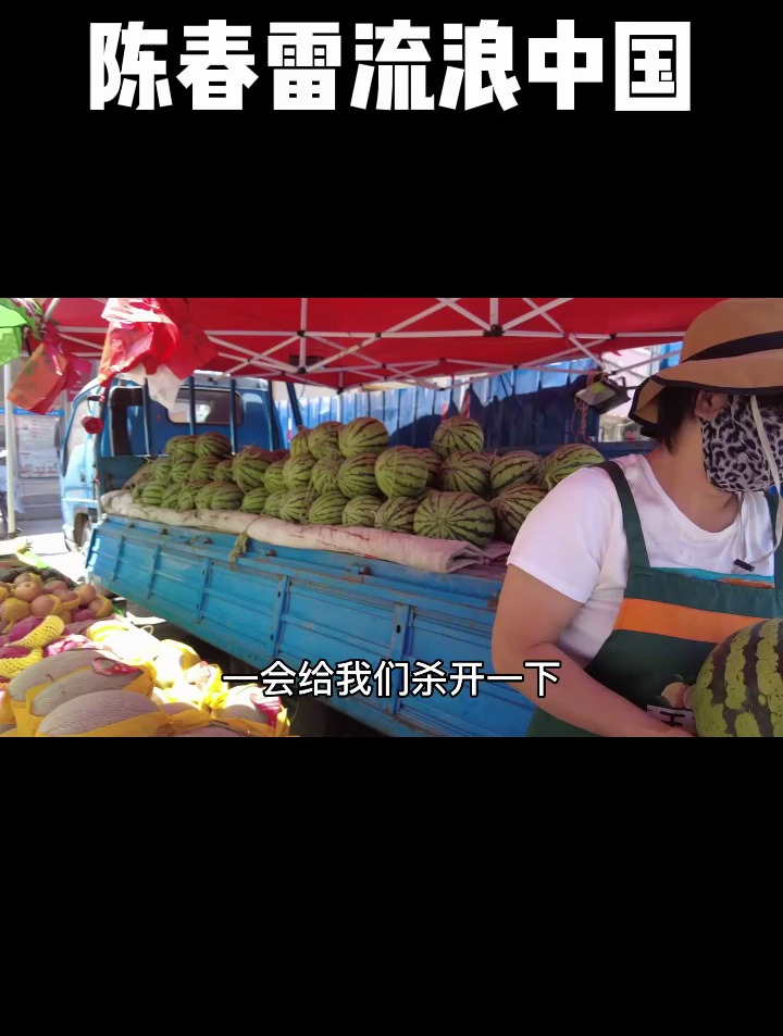 淮北骑友请我喝临涣纯羊汤,还点了四个菜,小伙买个西瓜表示感谢