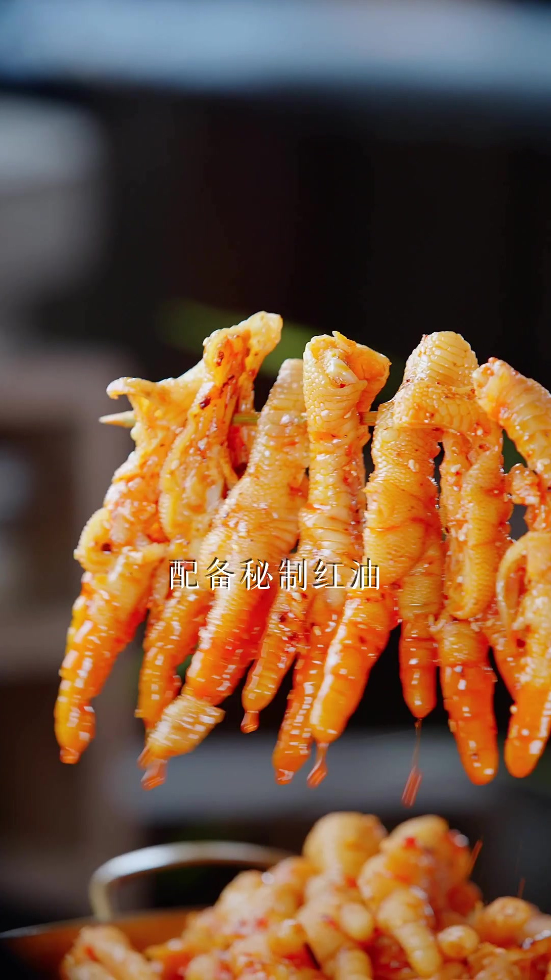 这个无骨鸡爪有人说不辣?!