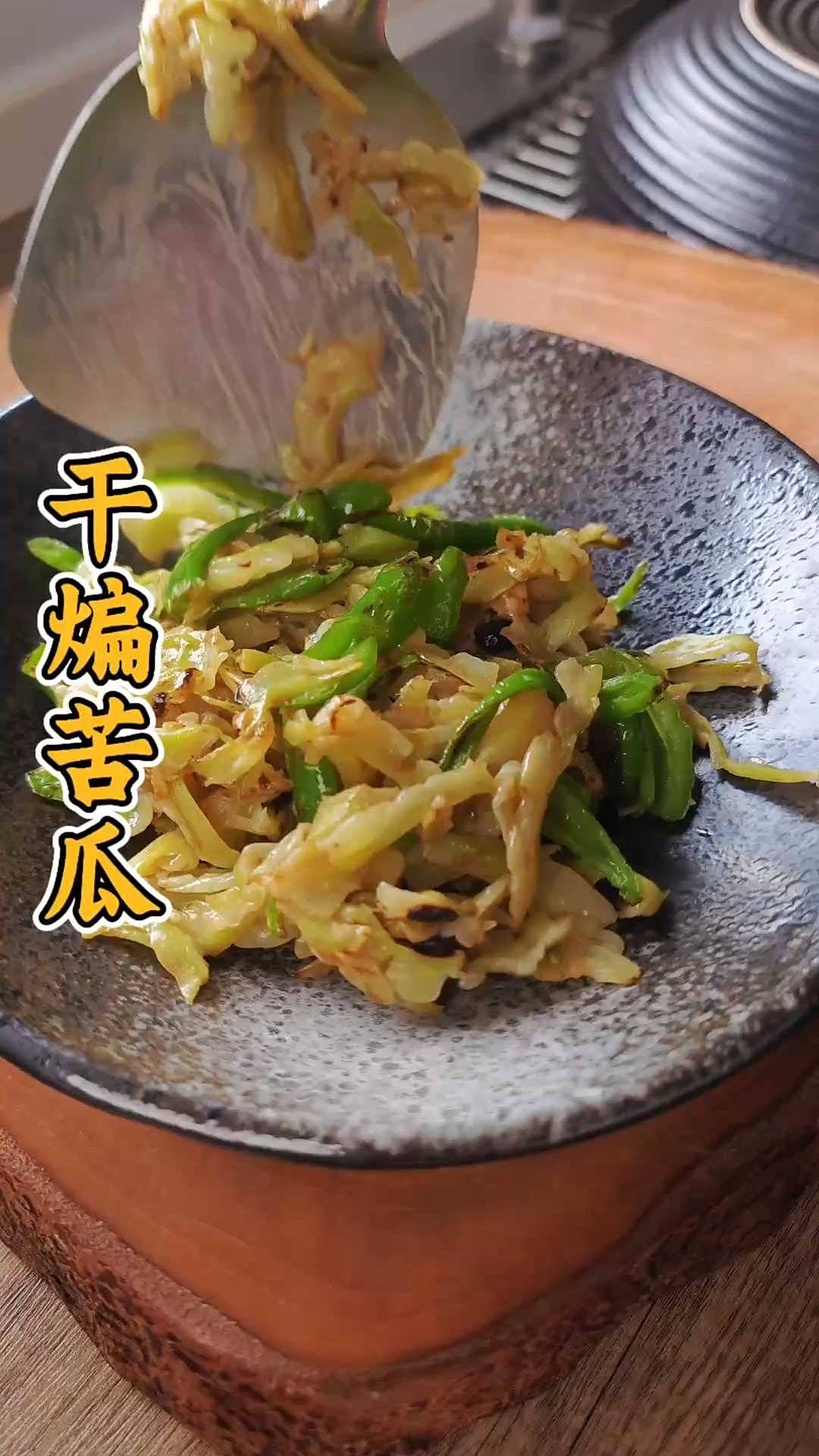 全网不火青椒苦瓜，无人点赞，低脂又下饭