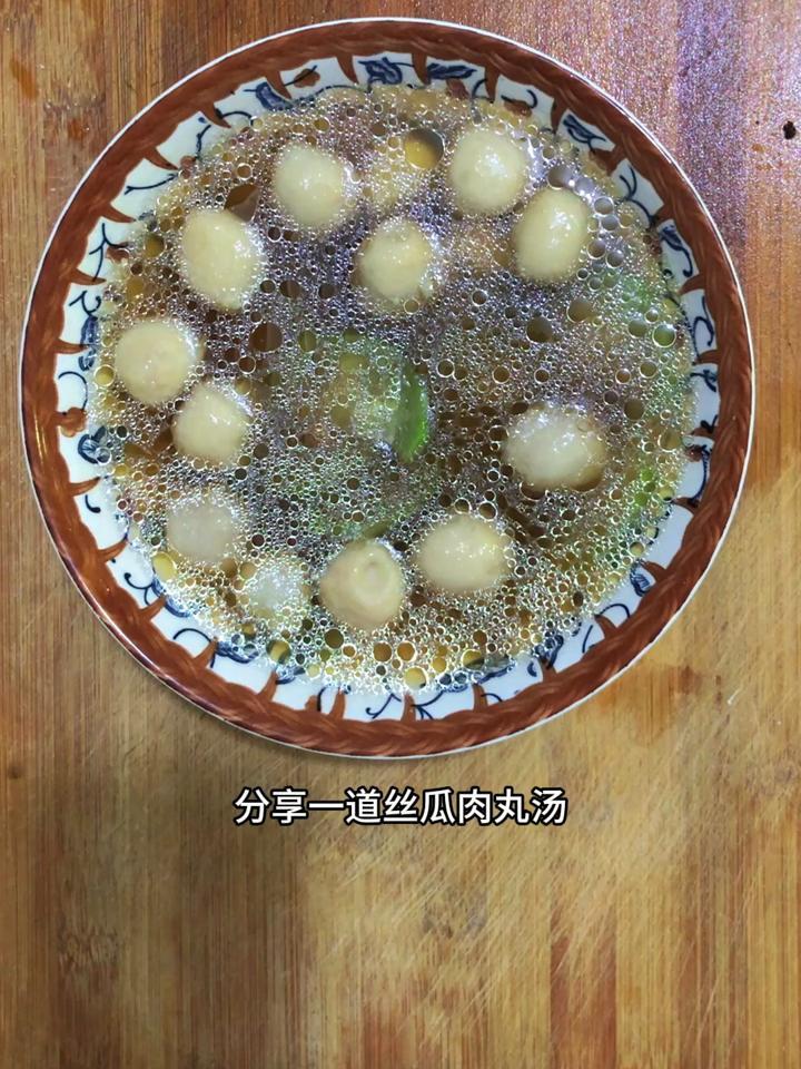 丝瓜汤怎么做,分享一道丝瓜肉丸汤