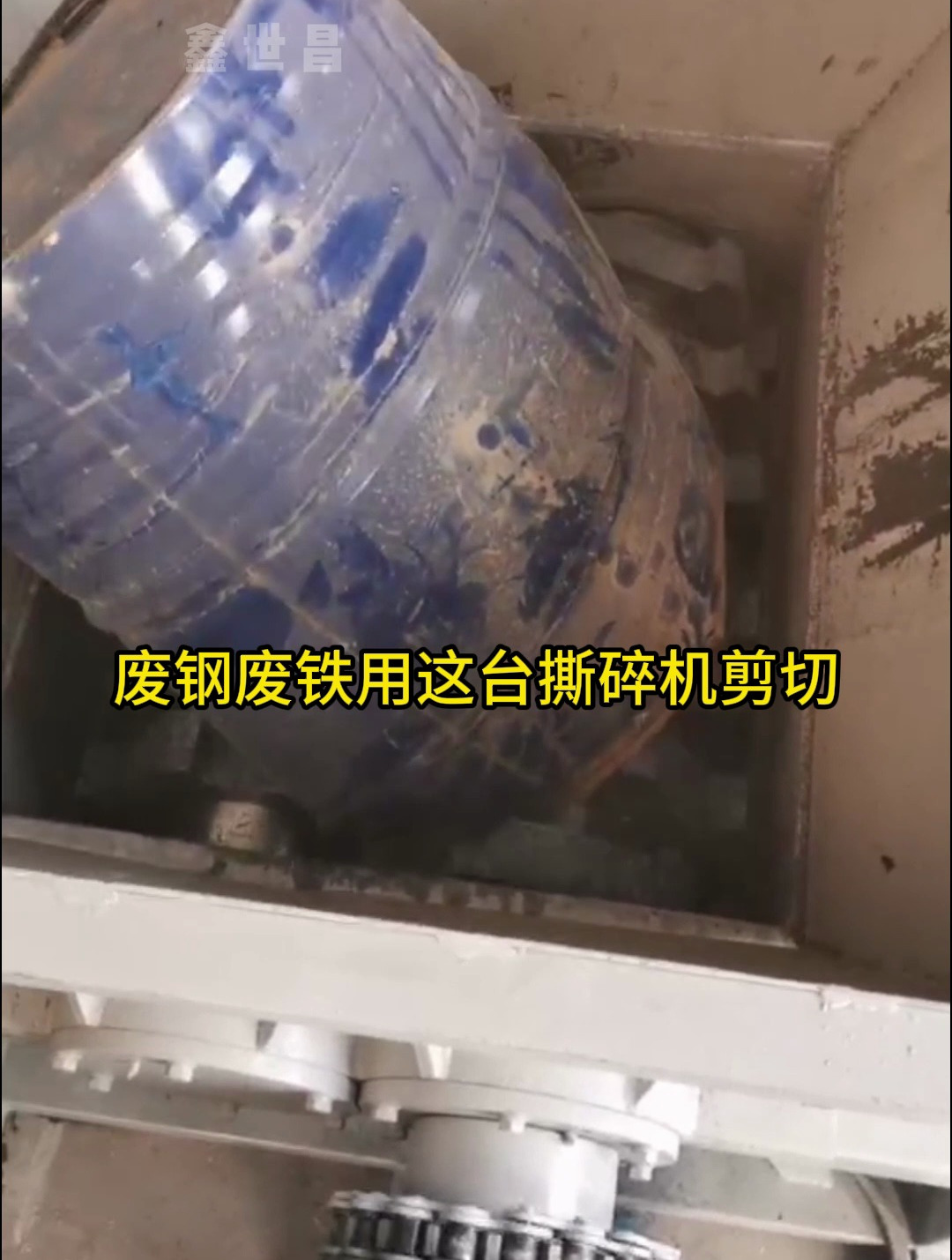 废钢废铁剪切撕碎机,废金属减容压缩,降低运输成本