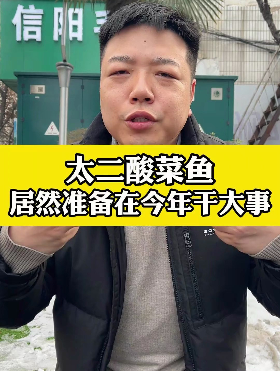 九毛九集团宣布开放合作了,太二酸菜鱼这事准备干一件大事啊!
