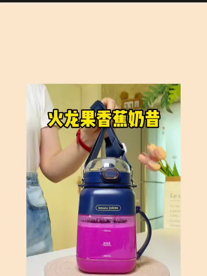 火龙果香蕉搭配上酸奶,口感更清爽解腻,香甜细腻还很顺滑~