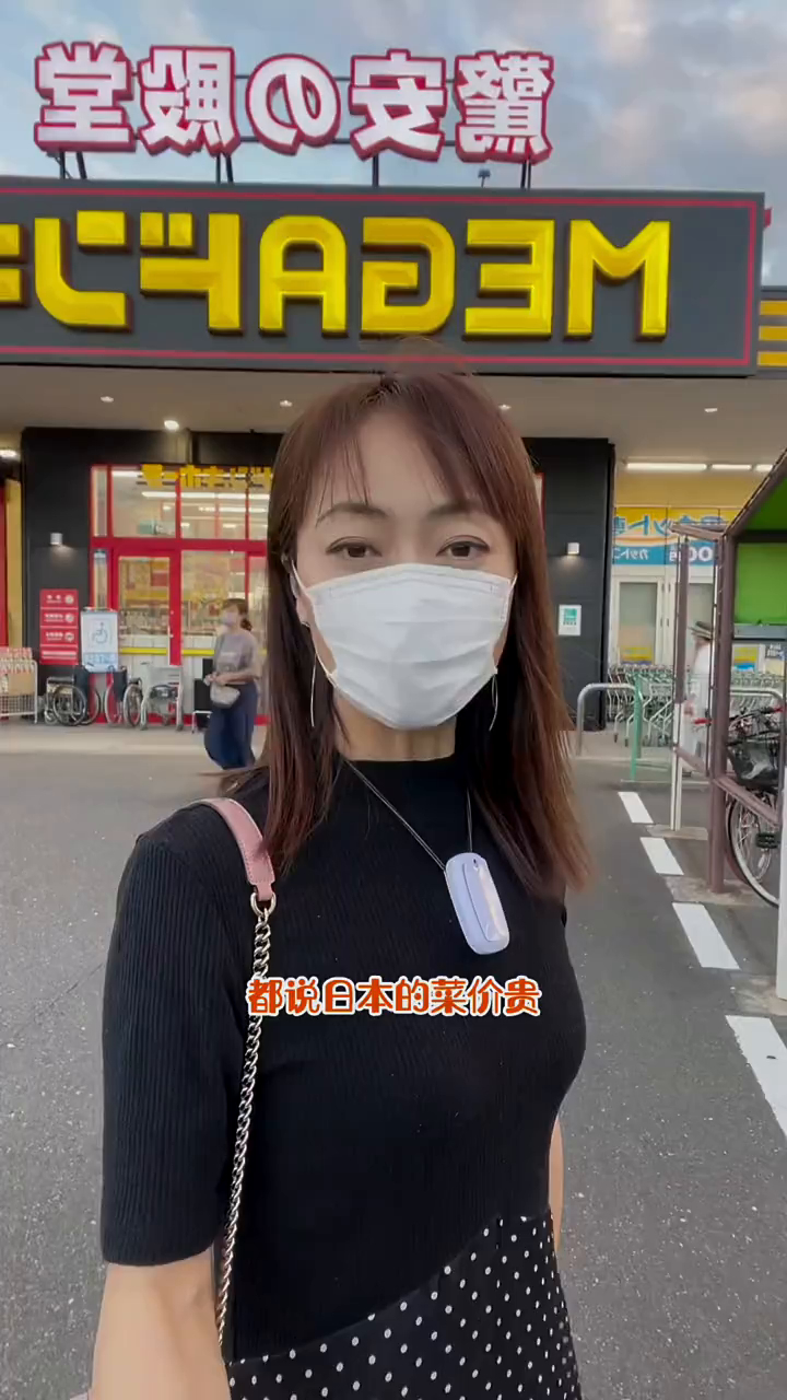 在日本蔬菜水果到底贵不贵