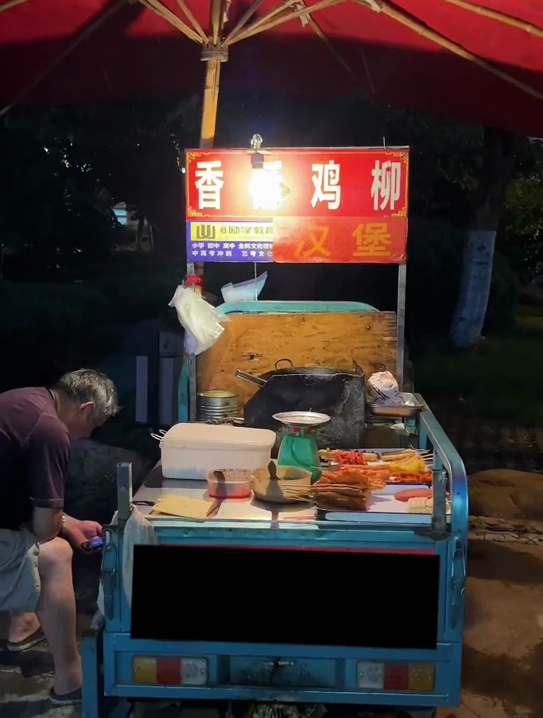 5元一个汉堡 鸡腿排很大 满满的回忆 第一次尝试毛鸡蛋