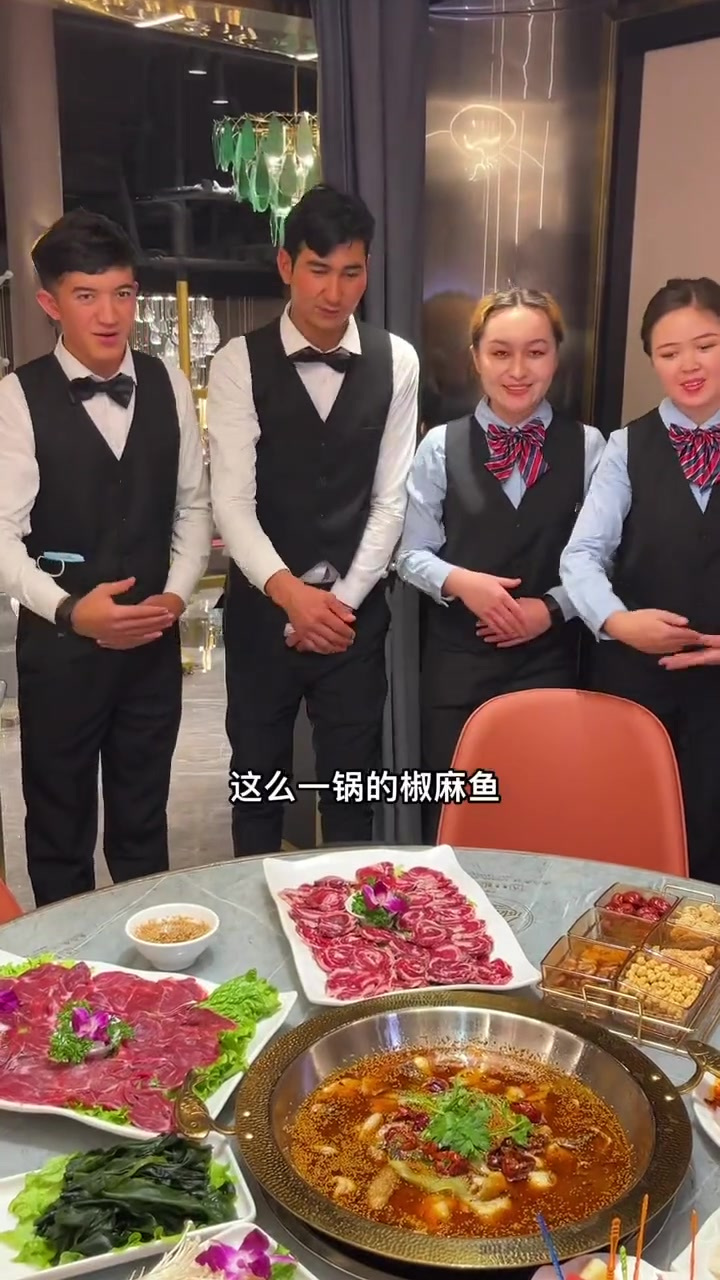 新疆创作者联盟乌鲁木齐周边游好吃不贵经济实惠橄榄油椒麻鱼