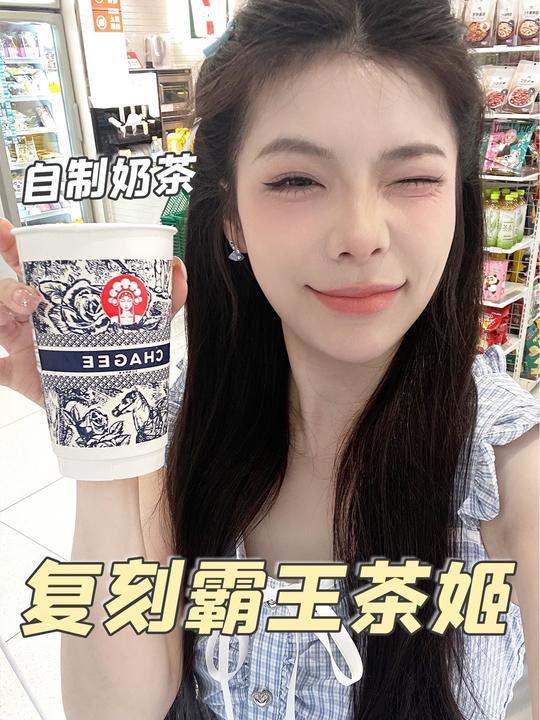 伯牙绝弦这点配料表可算被我扒出来了!这个夏天奶茶随便炫