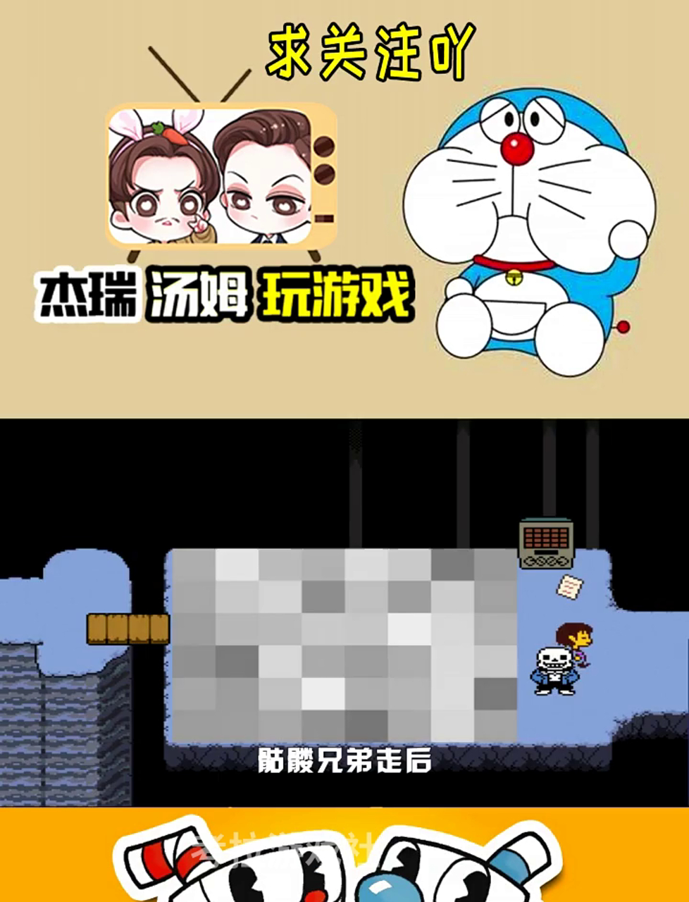 《地底传说5:杰瑞太狠了!帕派瑞斯这么萌他怎么忍心?》