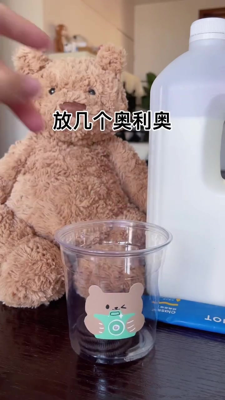 奥利奥拿铁真的绝绝子啊!巧克力牛奶的口感加上咖啡液 真是不一