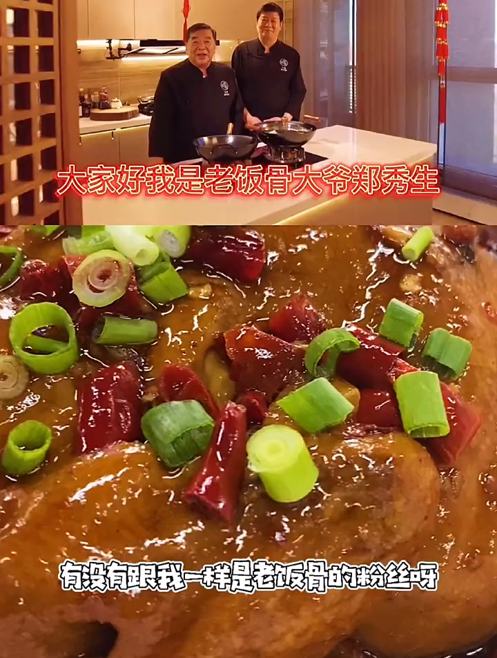 老饭骨的麻辣鸡开到黄骅了,味道特别的棒