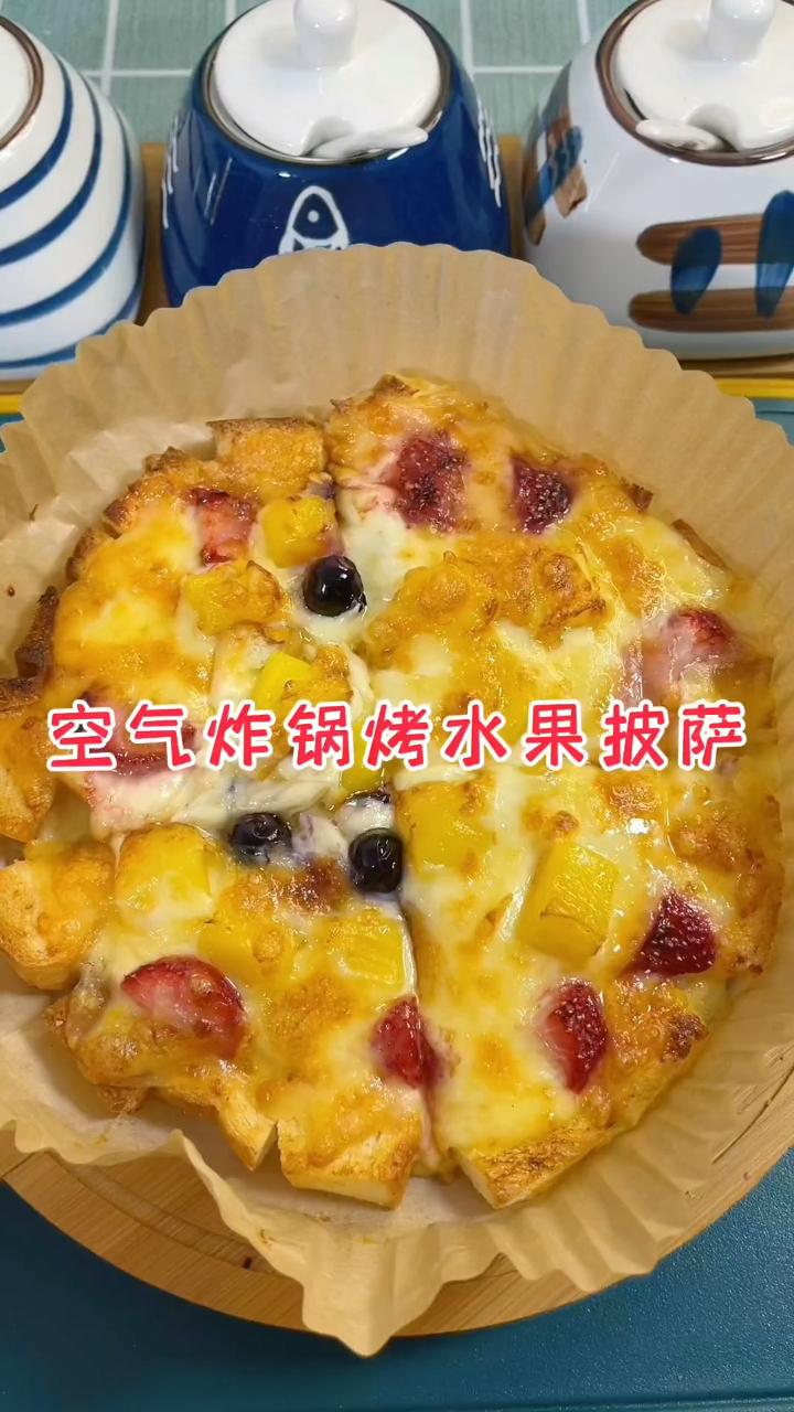 孩子想吃披萨不要出去买了,自己在家做简单又好吃