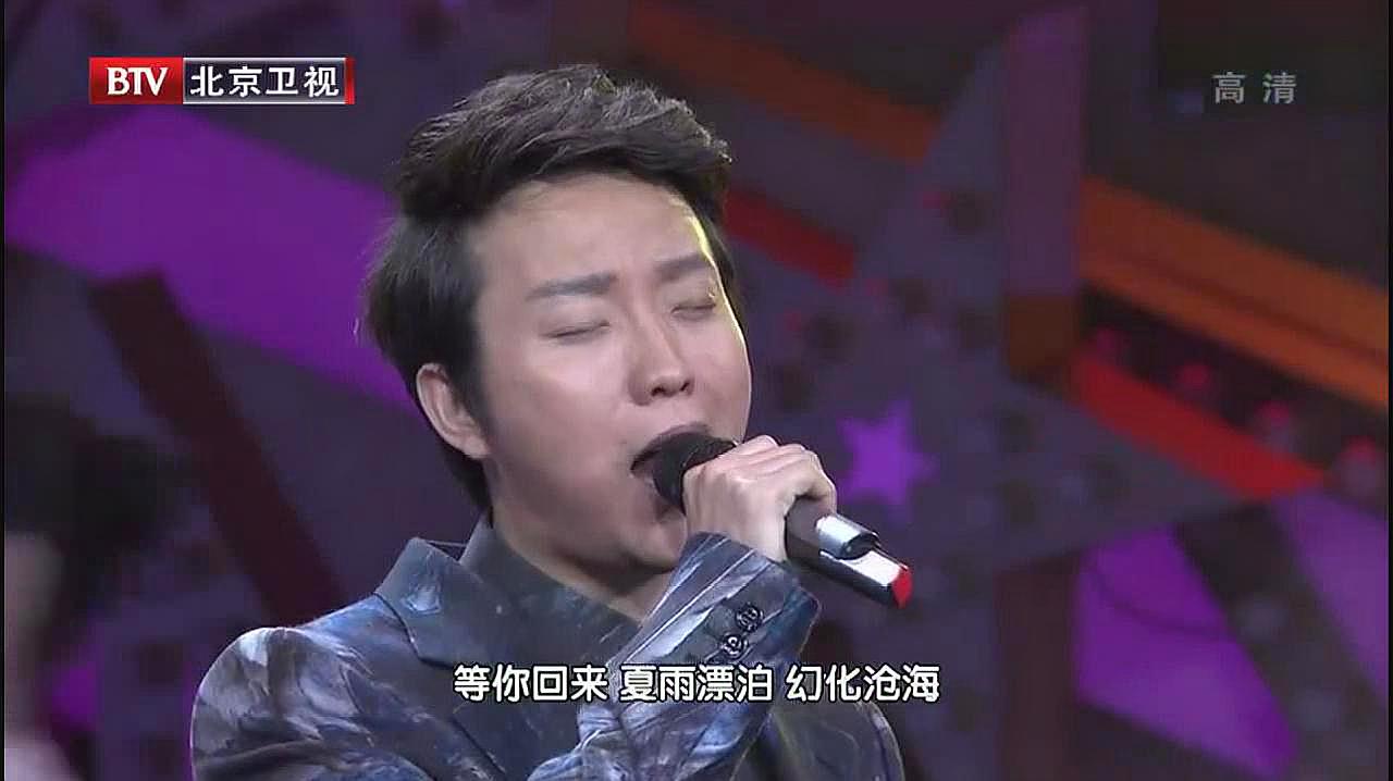 [图]大戏看北京：李玉刚演唱《回来》，这是我听过最像女声的反串演唱