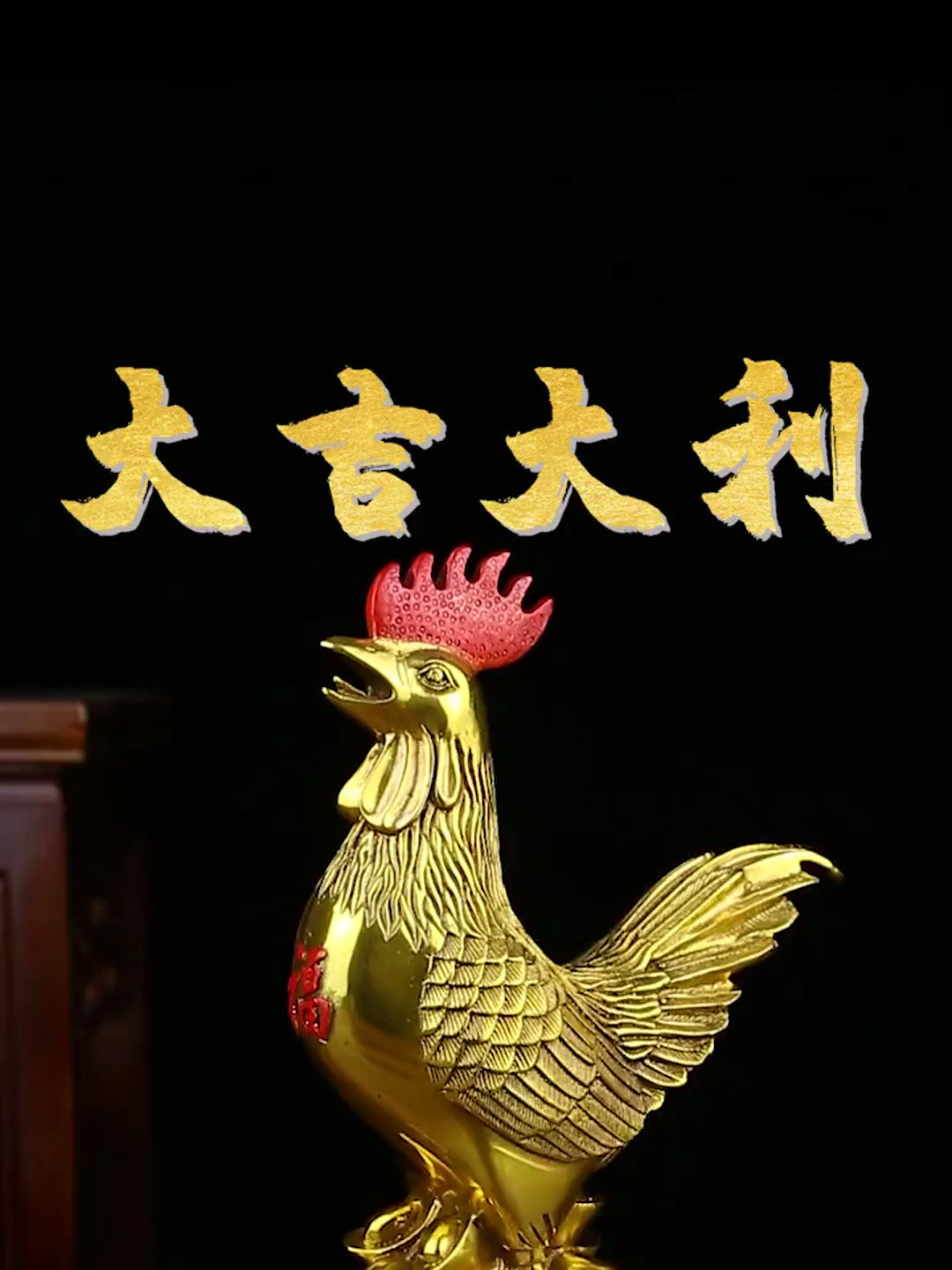 金鸡报晓象征着光明到来,古代不少图案中雄鸡和太阳总是一起出现