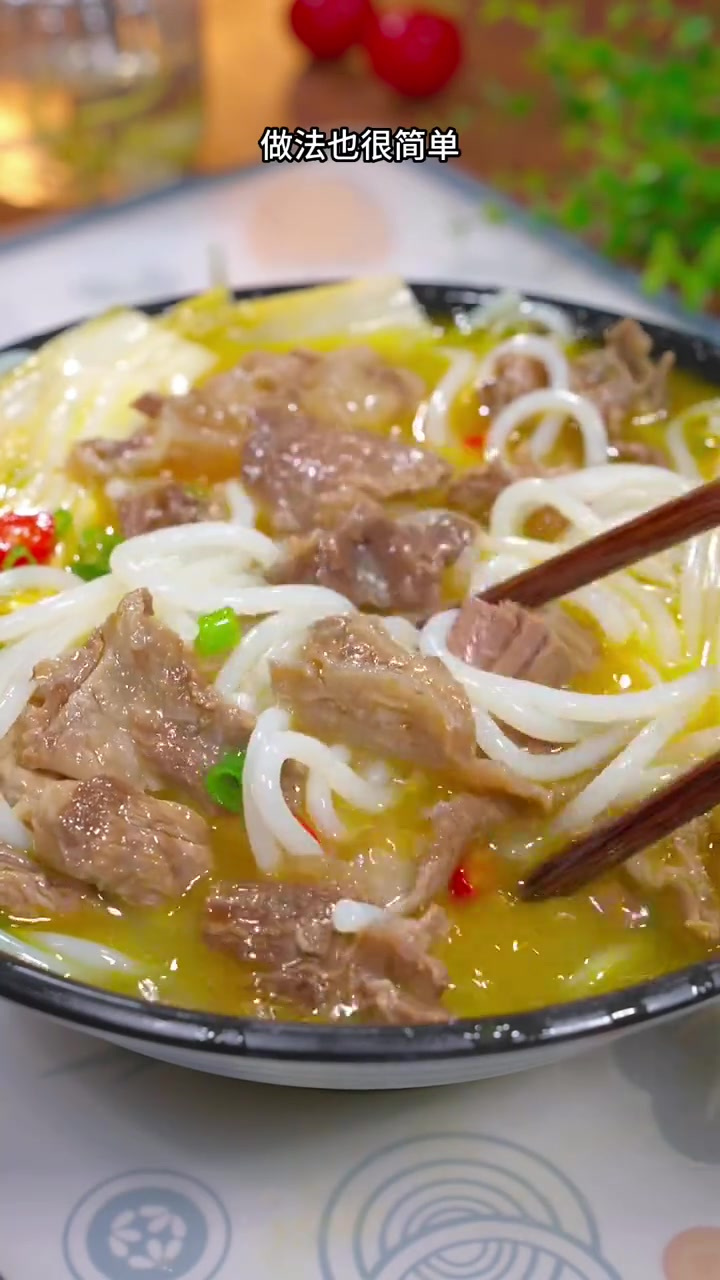 天气热不想吃饭,我都会做上这么一碗酸汤牛杂粉