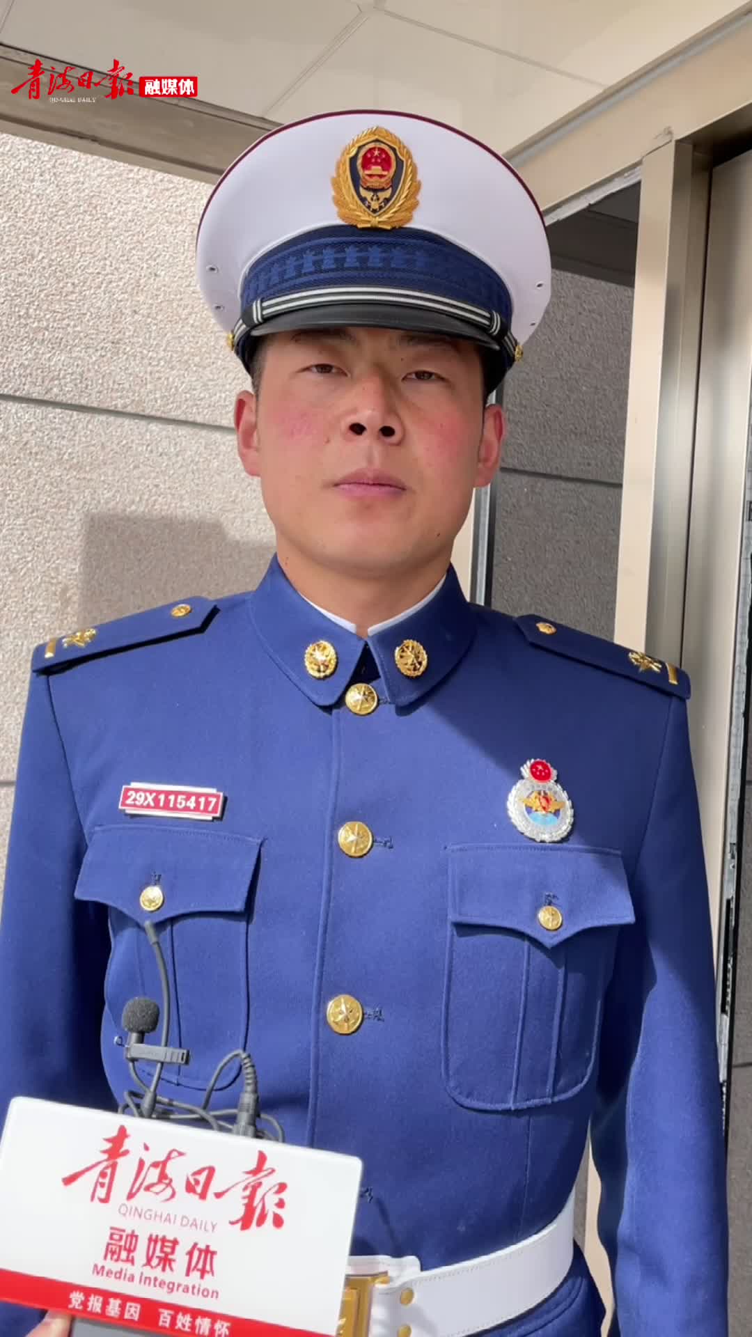 党史知识快问快答——西宁市城西区消防救援大队 庆祝建党100周年活动 党史学习教育