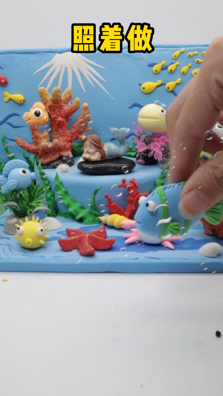 海底世界水草鱼篇!