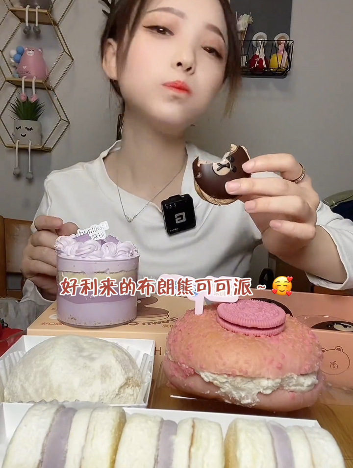 今日份的好利来甜品[gf]1f36e[/gf]请签收～