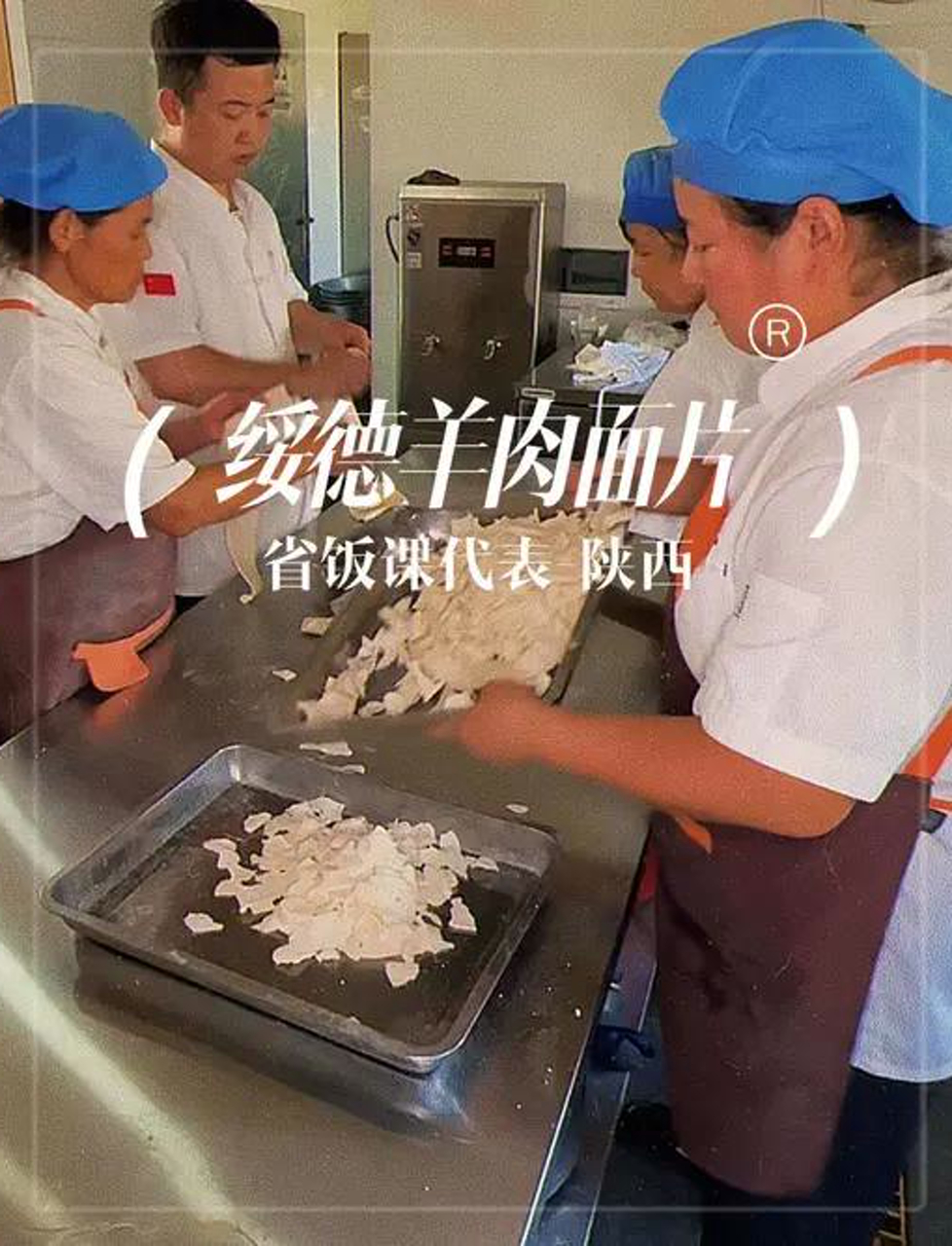 在绥德吃到了八十块钱一碗的羊肉面,肉多到溢出来了,太香了太香了