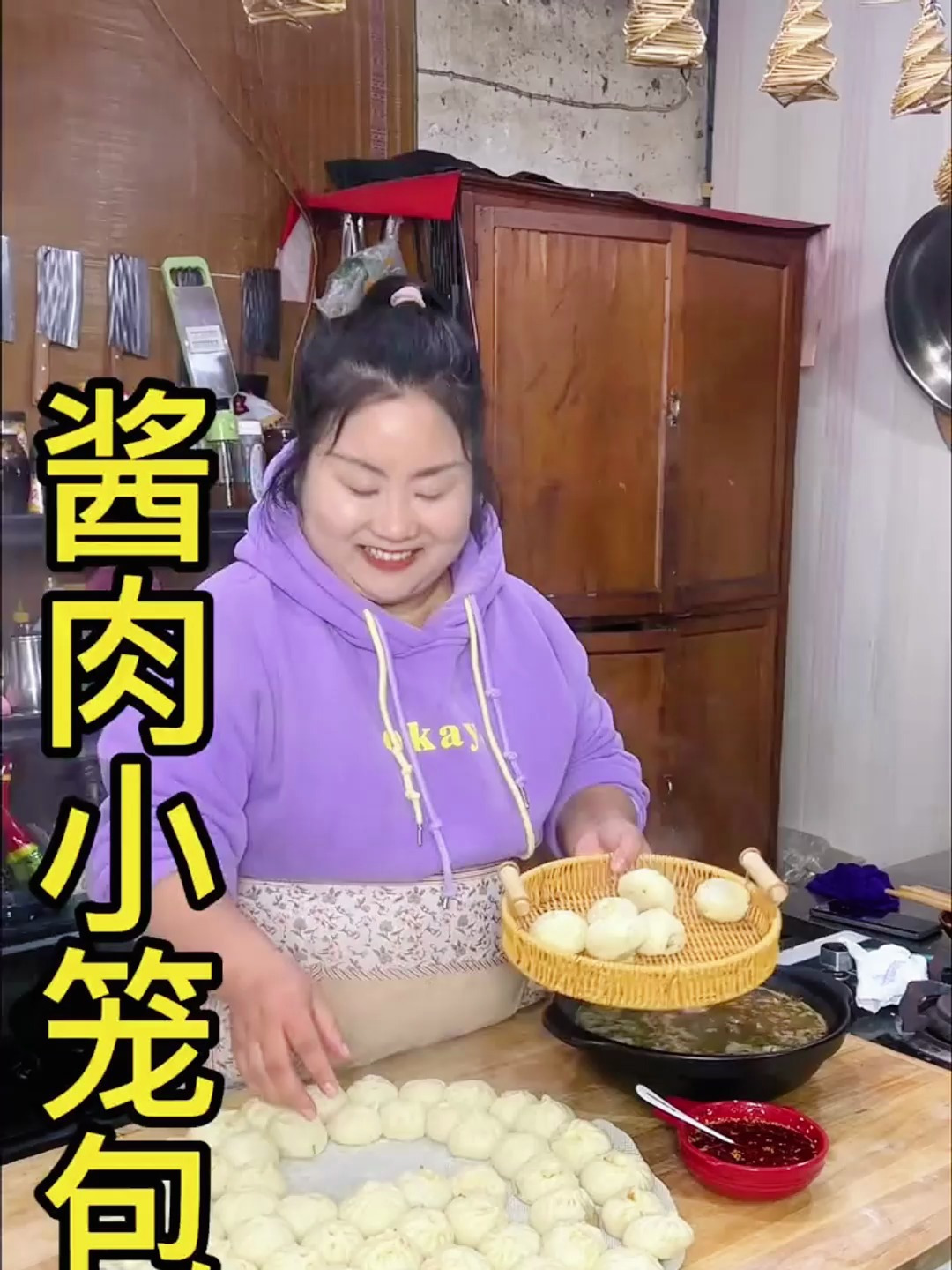 今天做了我娃爱吃的酱肉小笼包味道谁吃谁不吱声