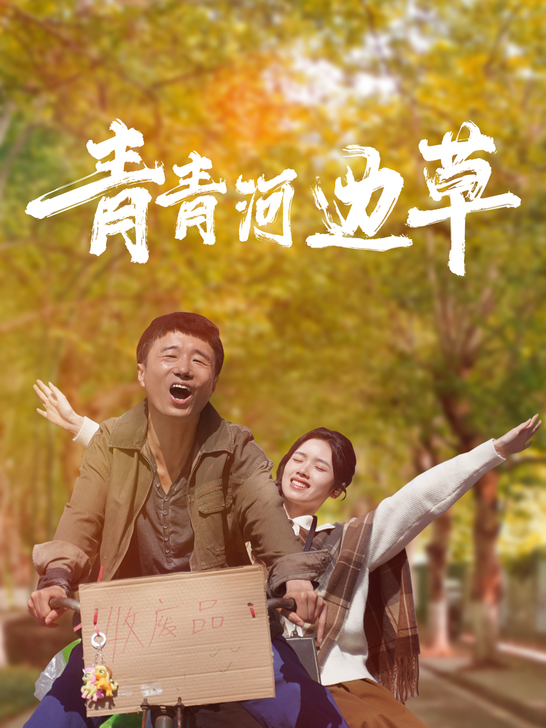 首富吃面条时发现鸡蛋放在面条的中间,他怀疑女佣就是失踪的女儿