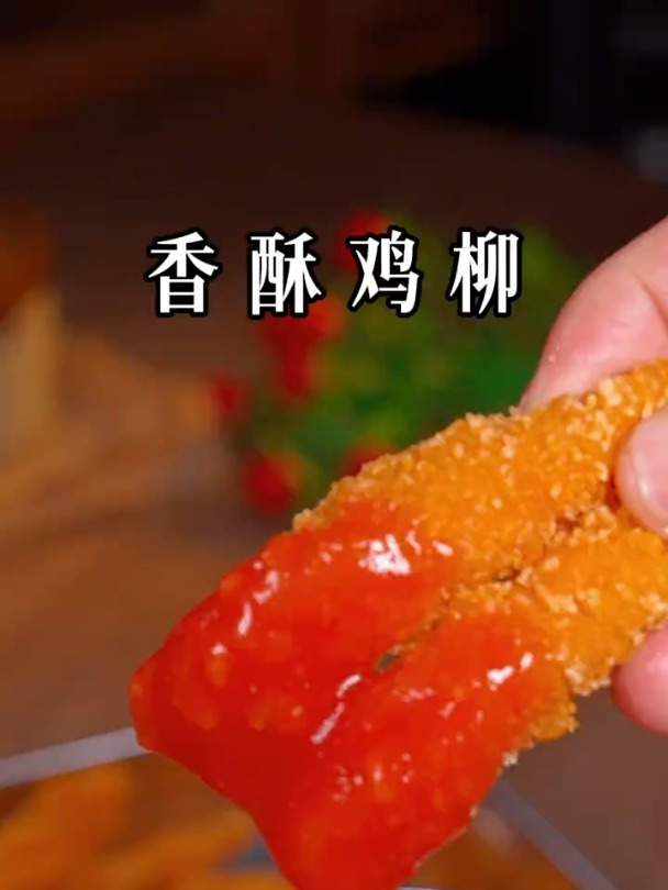 孩子想吃炸鸡柳,不要总是出去买了,我教你在家做,做法简单